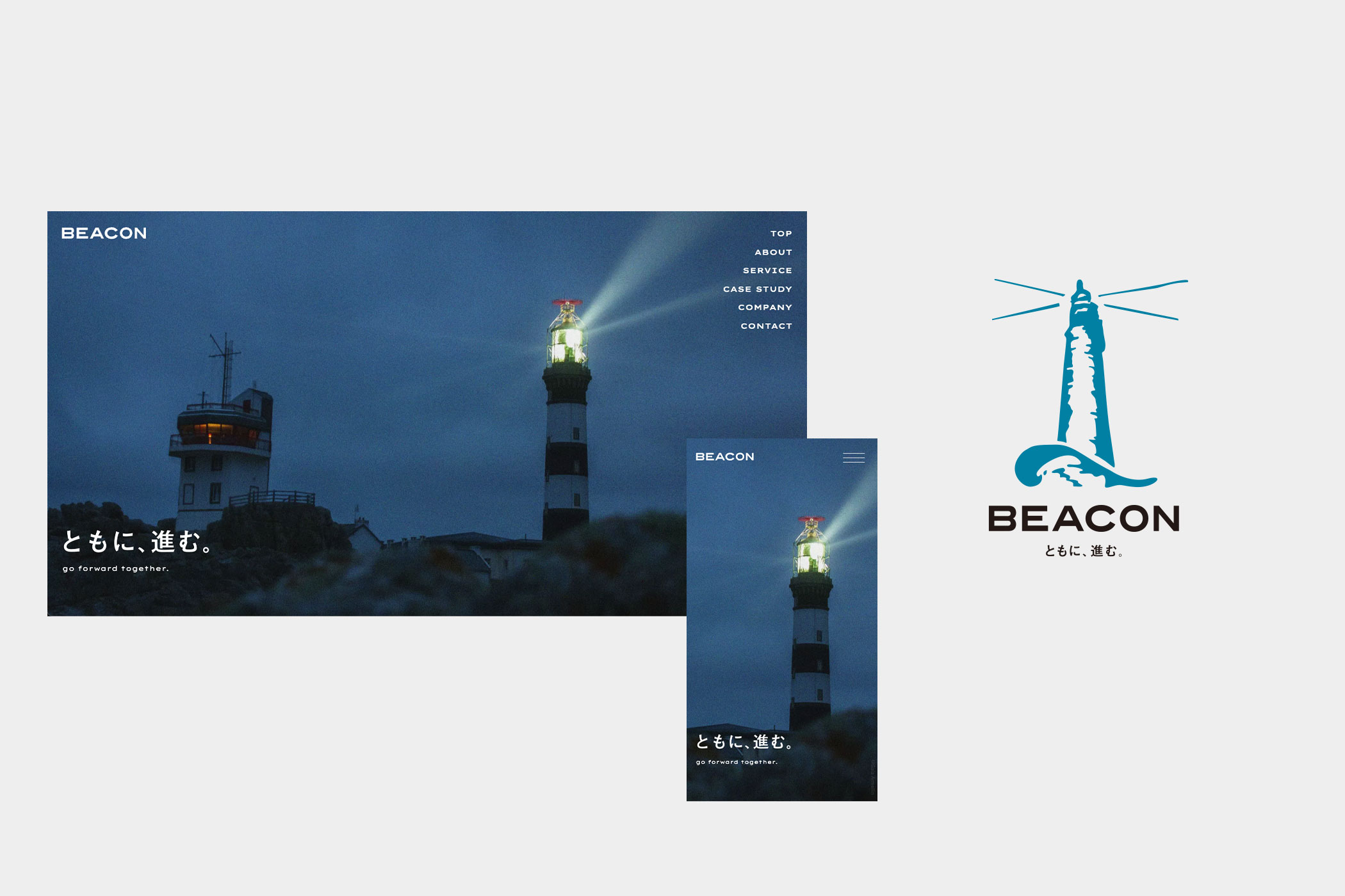 beacon